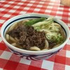 みうらうどん