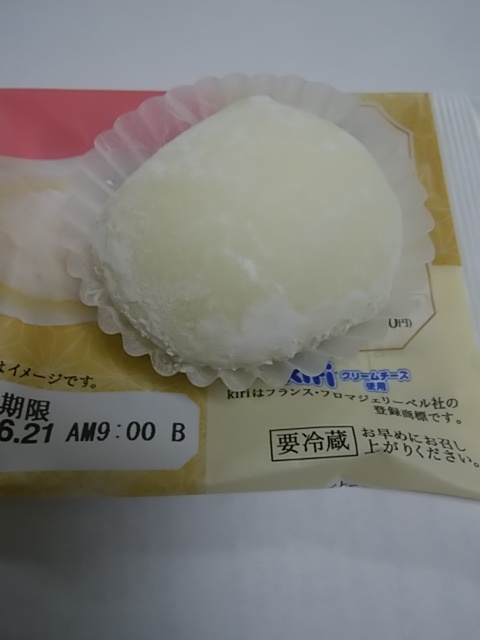 ローソン Midland Station店 近鉄名古屋 その他 食べログ ローソン Midland Station店 近鉄名古屋 その他 食べログ