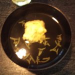 みやぎ野 - ハモとジュンサイのお吸い物