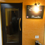 Rueda - ②お店の入口