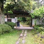 雪村庵 - 素敵な アプローチ