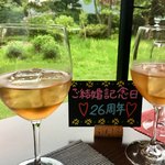 雪村庵 - ｶﾝﾊﾟ─(*´ω｀)o∪☆∪o(´ω｀*)─ｲ