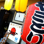 居酒屋 肉祭り - 