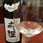 日本料理 TOBIUME - お酒②王祿　丈径　純米吟醸　生原酒(島根)