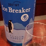 日本料理 TOBIUME - お酒③玉川 アイスブレーカー　純米吟醸無濾過生原酒(京都）