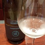 日本料理 TOBIUME - お酒⑩2018年度 新政酒造 特別頒布会 素晴らしき純米酒の世界 (秋田)