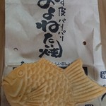 米乃家 - たい焼き(餡)