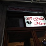 Il Gallo Nero - 