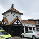 珈専舎たんぽぽ - 