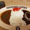 HUNGRY CURRY BY100時間カレー 神田店