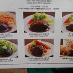 とくら 新堀川店 - 