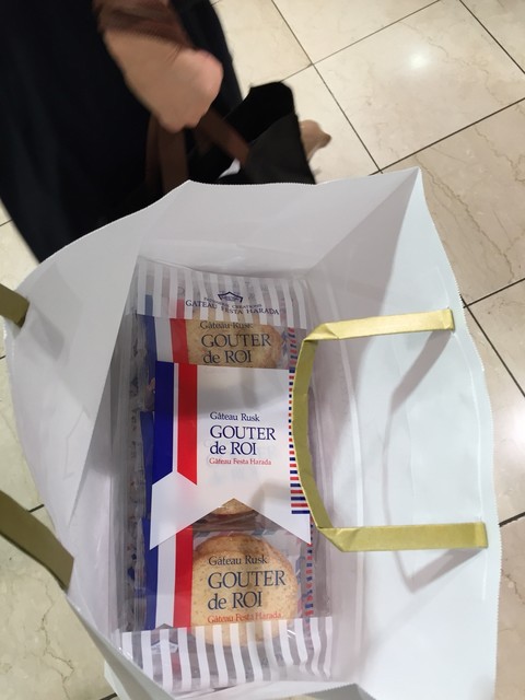 閉店 ガトーフェスタ ハラダ 東武百貨店 池袋店 Gateau Festa Harada 池袋 チョコレート 食べログ 閉店 ガトーフェスタ ハラダ 東武百貨店 池袋店 Gateau Festa Harada 池袋 チョコレート 食べログ