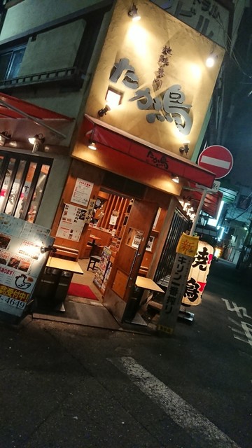 たか鳥 難波千日前店 難波 南海 焼鳥 ネット予約可 食べログ たか鳥 難波千日前店 難波 南海 焼鳥 ネット予約可 食べログ