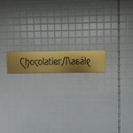 Chocolatier Masale - 外観
