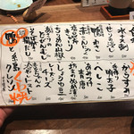 赤坂 こみかん - 