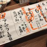 赤坂 こみかん - 