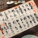 赤坂 こみかん - 