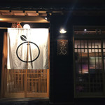 赤坂 こみかん - 