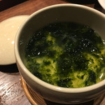 赤坂 こみかん - 