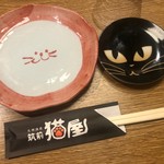 九州酒肴 筑前猫屋 - 