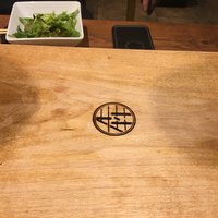 焼肉 うしみつ 恵比寿本店 - 