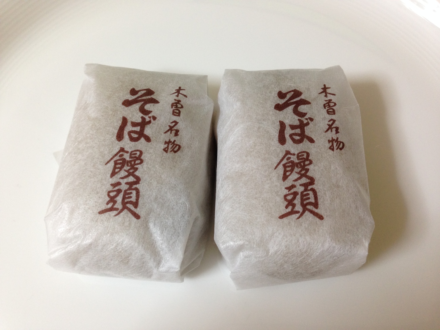 御菓子処 大村屋 name=