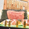 立喰い焼肉 治郎丸 野毛店