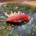 鮨松榮 - 中トロ 長崎県壱岐産