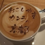 ザ キッチン カンラ - 