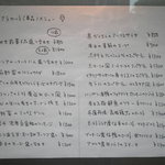 エノテカ・オルモ・デル・カウカソ - 夜のアラカルト