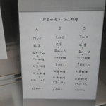 エノテカ・オルモ・デル・カウカソ - 夜のコース