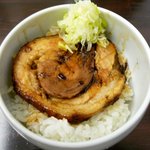 麺肴 よしず - トロ豚！照り焼きチャーシュー丼（300円）