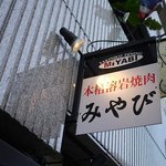 Miyabi - 