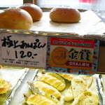 あんぱん富雄店 - モンドセレクション金賞