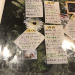 匠 - フードメニュー③