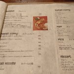 バルピパル キッチン - 