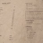 バルピパル キッチン - 