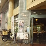 ルーエ ぶらじる - 