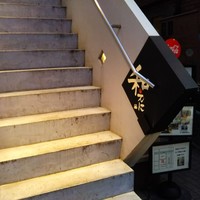 和えに - 階段をあがった2階です。