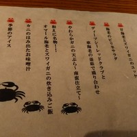 和えに - 