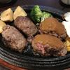 大井町銭場精肉店