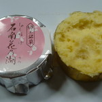 御菓子司 甘美堂 - 石南花乃潮