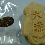 御菓子司 甘美堂 - 大漁もなか