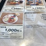 まるは食堂 - メニュー