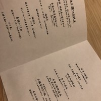 瀧口 - 
