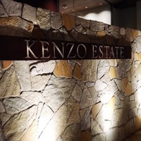 ケンゾーエステイトワイナリー 大阪 - 