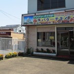 店の外観