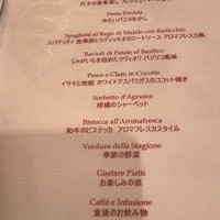 アロマフレスカ - 