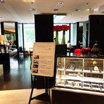 ロビーラウンジ - 