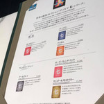 ロビーラウンジ - 